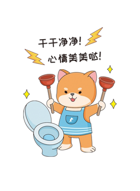 搞笑宿舍装饰马桶盖翻新防水贴