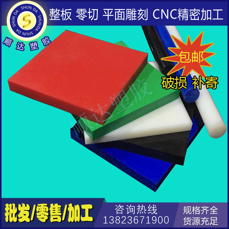 厂家直销进口pa66蓝色尼龙棒