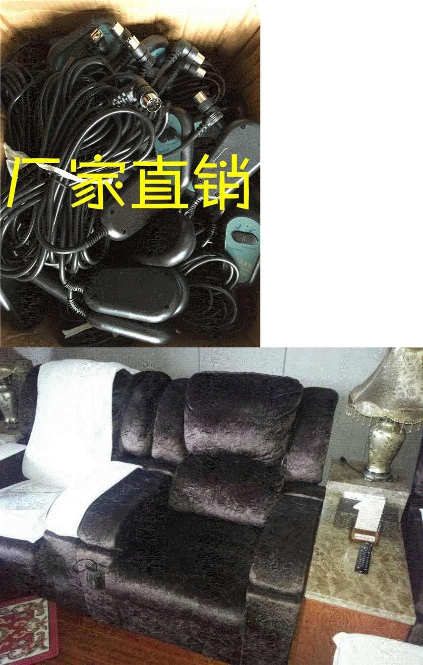 Xông hơi ghế sofa điện - chân massage công tắc điều khiển giường - nâng chân massage chân v điều khiển từ xa ghế - tay cầm - Phòng tắm hơi / Foot Bath / Thể hình máy bán cafe tự động