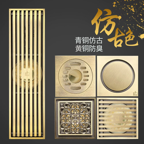 正品潜水艇地漏送运费险质保三年