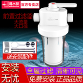 潜水艇前置过滤器滤芯天池壶PP棉滤芯活性炭家用全屋自来水进入户