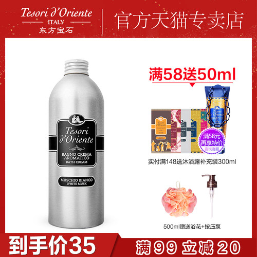 Acca Kappa 白麝香泡沫保濕沐浴乳500ml 粉櫻舒芙沐浴乳500ml 白麝香粉櫻紛飛沐浴乳 蝦皮購物