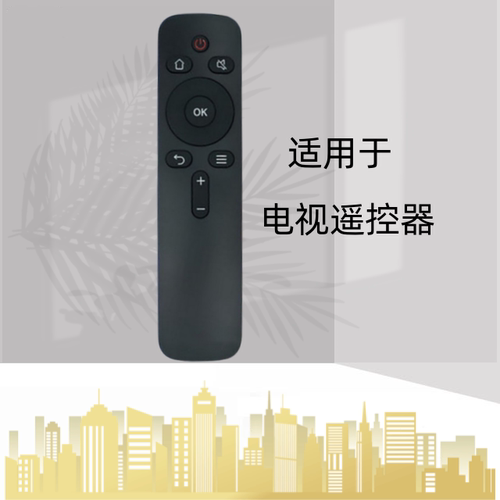 液晶遥控器灏玺直接使用