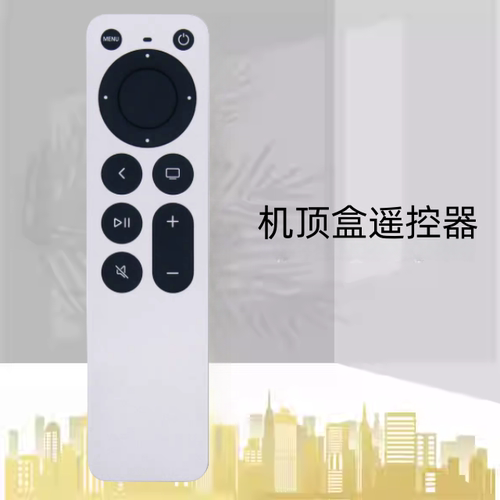 适用2021新款 苹果 apple tv 遥控器 tv6 4k二代 单独遥控器
