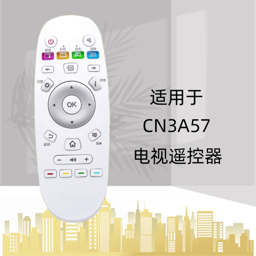 适用海信电视遥控器LED32N2600 LED39N2600 LED43N2600 49N2600
