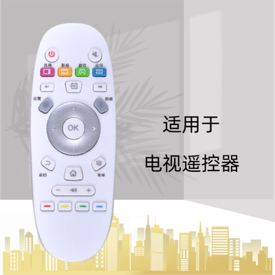 适用海信电视遥控器CN3A57 LED32EC320A LED49/50/55/58/65EC320A