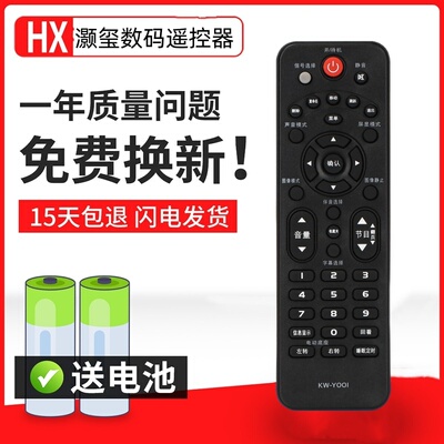 适用于康佳液晶电视机遥控器板LED32F3300C LED32F2900CE 32英寸