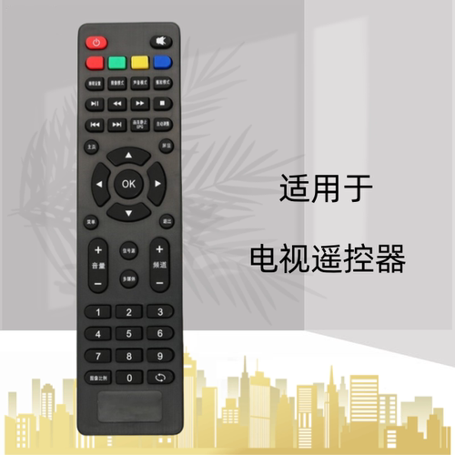 电视机遥控器遥控器灏玺直接使用