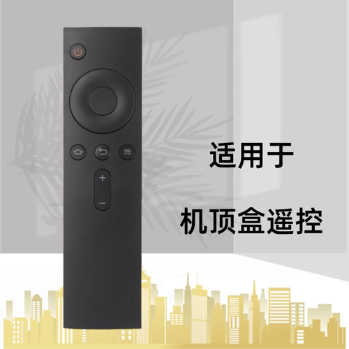 遥控器遥控器灏玺直接使用