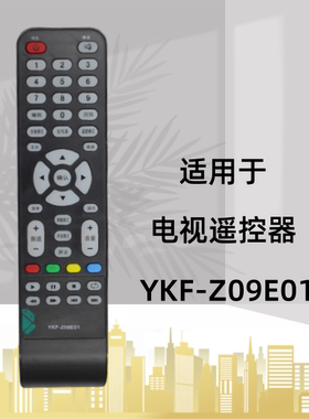 适用PANDA熊猫电视遥控器LE32D80S LE42F15S2 LED39D52S D80SA