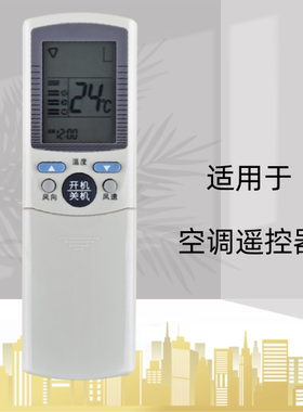 适用于海尔空调遥控器YR-D24 YR-P03 YR-D24 YR-D23 YL-D21冷暖型