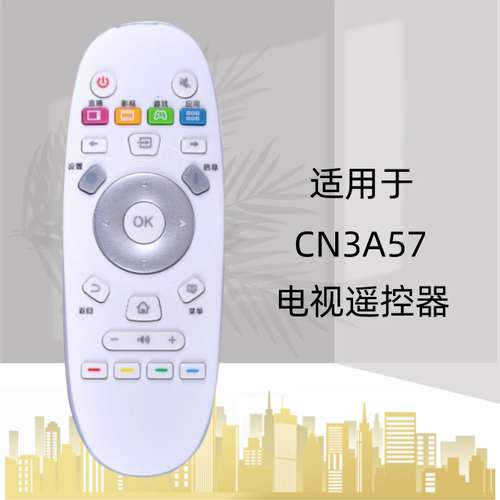 适用海信电视遥控器LED32EC350A LED39EC350A LED43/49EC350A