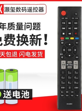 适用于海信电视遥控器LED32K311N 39K311N LED42K311N LED46K311N