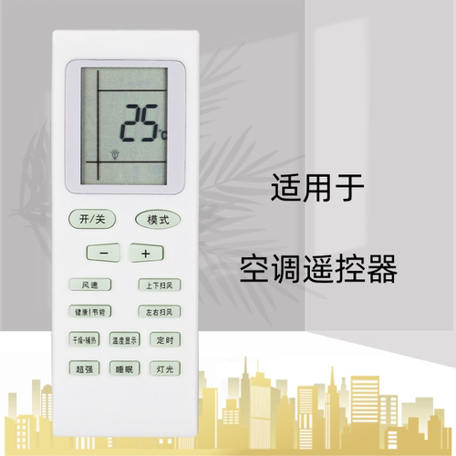 适用于格力空调遥控器新金豆绿洲YBOF YBOFB1 B0FB2 YB0F2 YBOFB2
