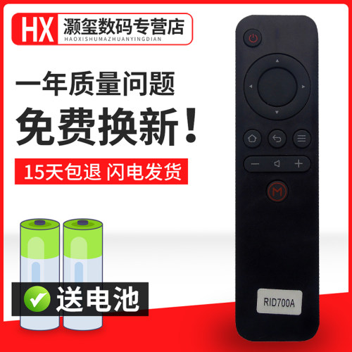 遥控器遥控器灏玺直接使用