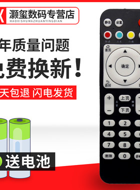 遥控器遥控器灏玺直接使用