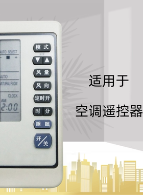 适用三菱重工空调遥控器RKN502A M285/SRK285CENF M325/SRK325HEN