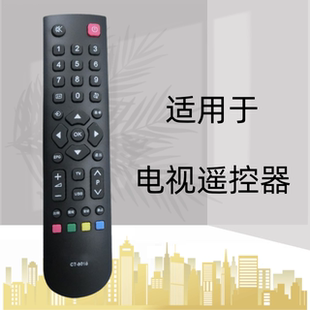 适用东芝电视遥控器CT-8018 32EL100CJ 46EL100CJ 32A100CJ 32E