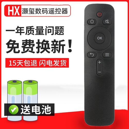 适用于全新酷开电视机遥控器32E510E 32K1Y 6M50 6M40 6M55通用