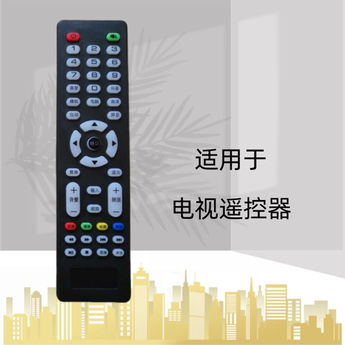 杂牌机通用LEDTV液晶平板高清电