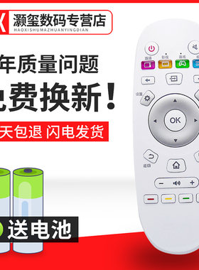 海信电视遥控器LED43N2600 LED39N2600 LED43N2600 49N2600