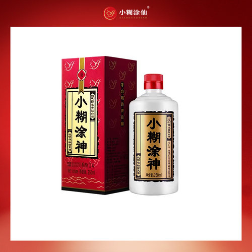 【普神】小糊涂神52度250ml