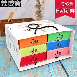 礼盒伴手礼 传统糕点张久成茶点中式 乌镇杭州特产姑嫂饼桃酥 零食