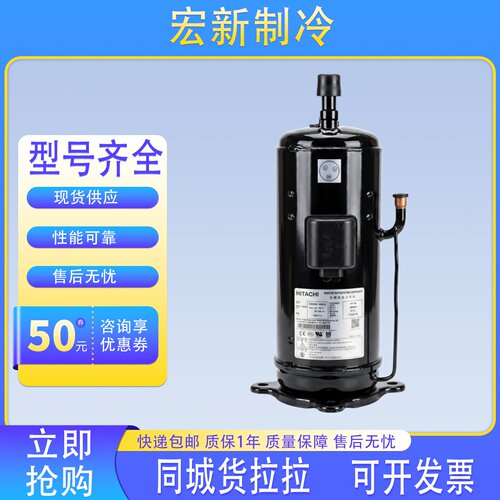 E655DHD-65D2YG E656DHD-65D2YG E405DHD-36D2YG 全新变频压缩机