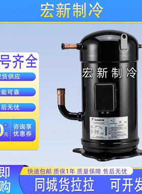 JT300DA-Y1L/YE JT335DA-Y1L JT236DDFYE JT265DA船用压缩机R407C