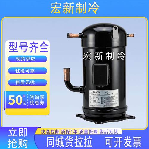 JT300DA-Y1L/YE JT335DA-Y1L JT236DDFYE JT265DA船用压缩机R407C