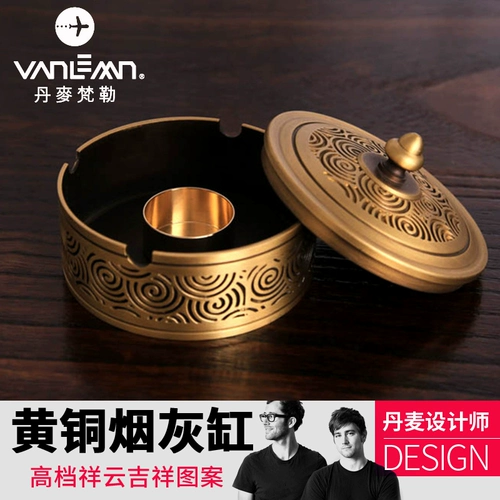 Креативная латунная высококлассная ветрозащитная медная маленькая пепельница