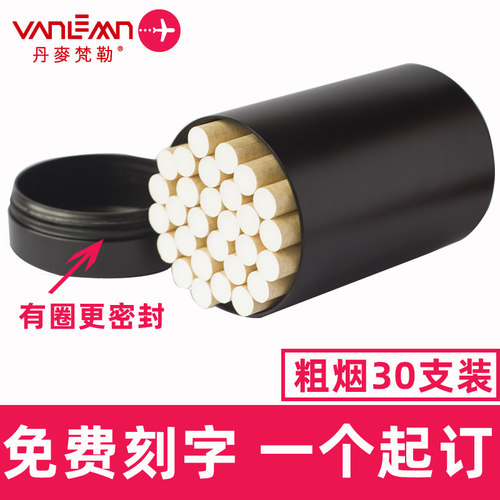 丹麦vanlemn密封香烟盒30支装