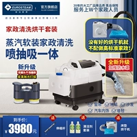 С высокой мягкой мельдой