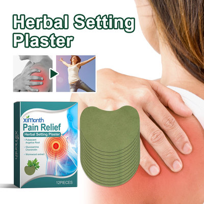 XIMONTH艾草肩周贴缓解肩颈疼痛