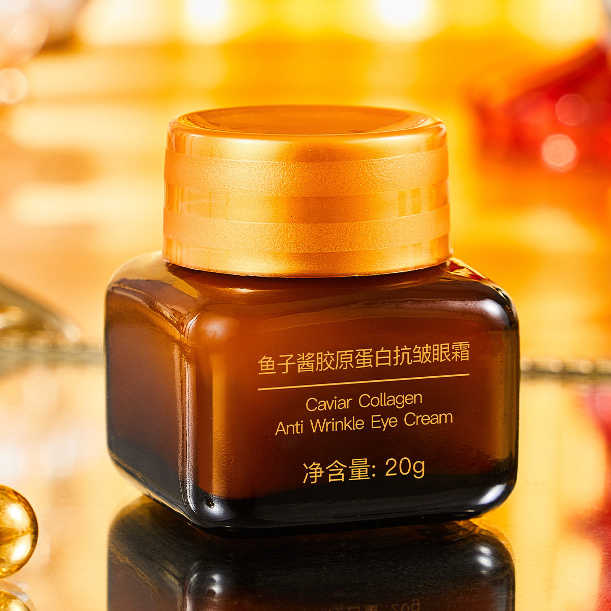 酷十岁鱼子酱胶原蛋白抗皱小棕瓶眼霜拉丝淡纹眼袋黑眼圈紧致眼霜