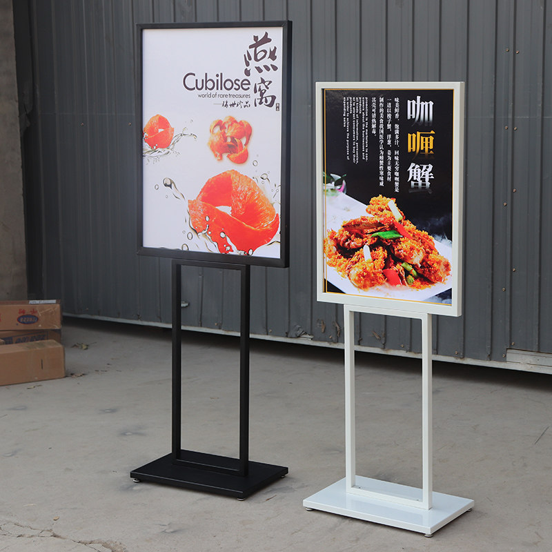 加厚加固H型商场立牌双柱苹果立牌POP广告架立牌展架KT板支架艺术