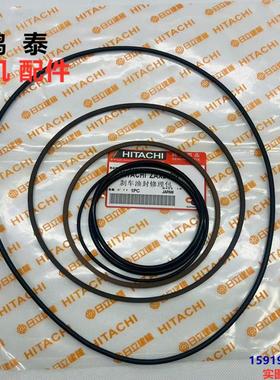 日立轮挖EX100/125WD-5/ZAX130W/210W-3 轮胎轮边油封 刹车修理包