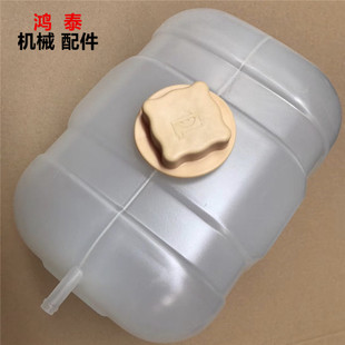 挖掘机配件沃尔沃EC210B/290B/240B D副水箱 VOLVO副水壶付水箱盖