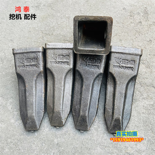 现代挖机锻造铸造尖齿牙齿斗齿销