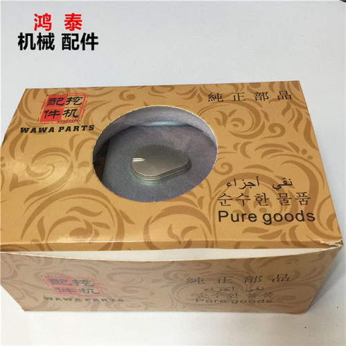 卡特320C边门工具箱锁
