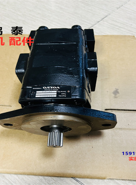 沃尔沃EC330 350 360 380 460 480 先导泵风扇马达齿轮泵14530502