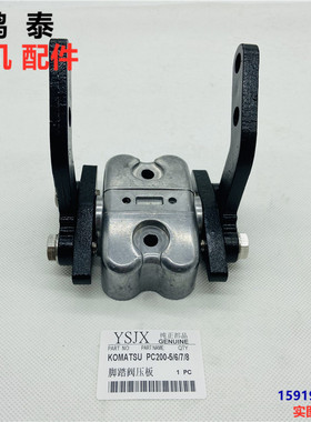 挖掘机配件小松PC56/60/120/200/300/360/400 行走脚踏阀盖板压板