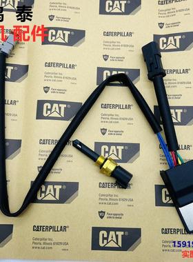 卡特311/312/313/314/315/318/319/320D油水分离器传感器178-2345