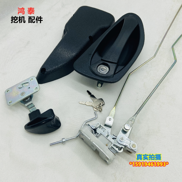 现代60-7斗山大宇DH220边门锁总成