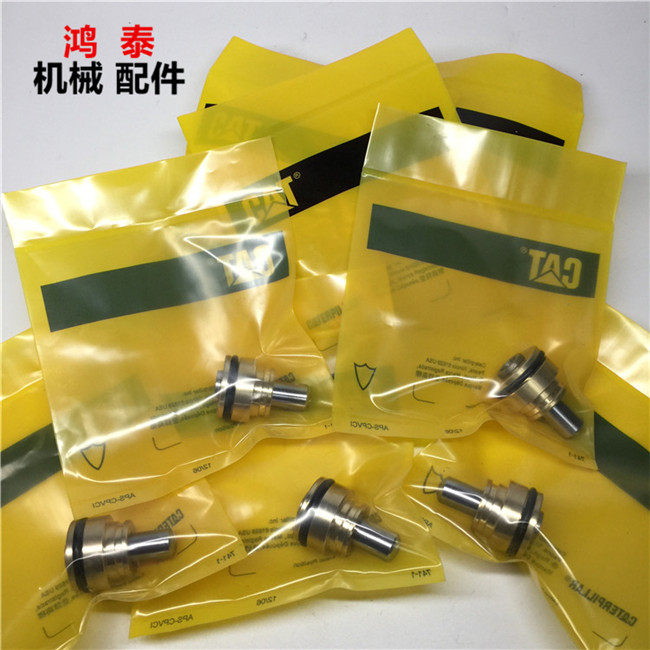 挖掘机配件卡特E307D/311/312/320B/C/330/336D 操纵杆手柄子弹头