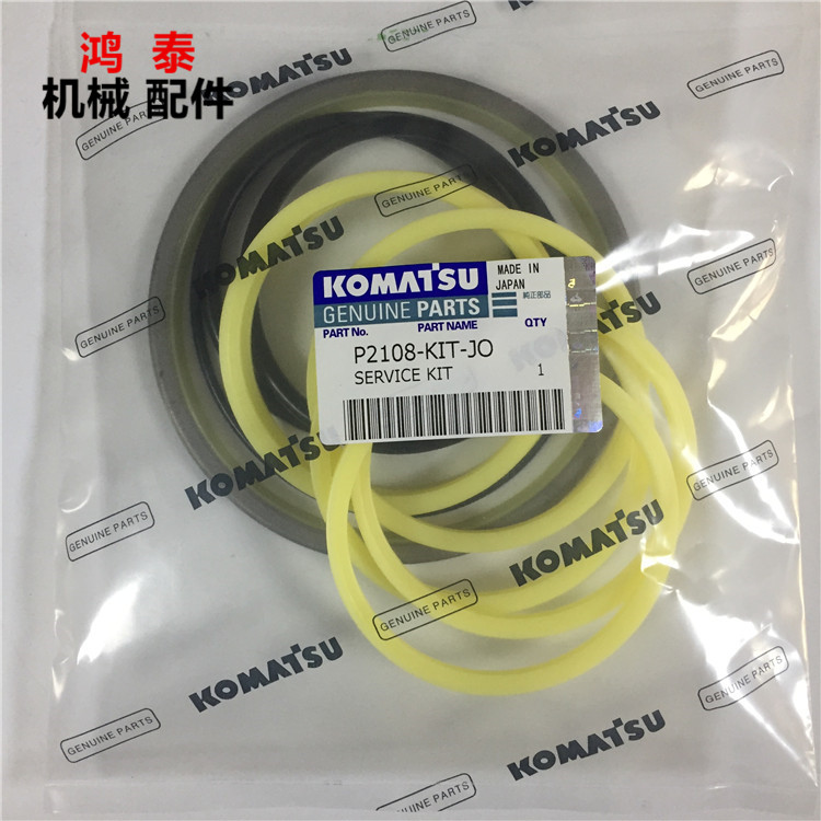 小松360-7分油中/中心接头油封