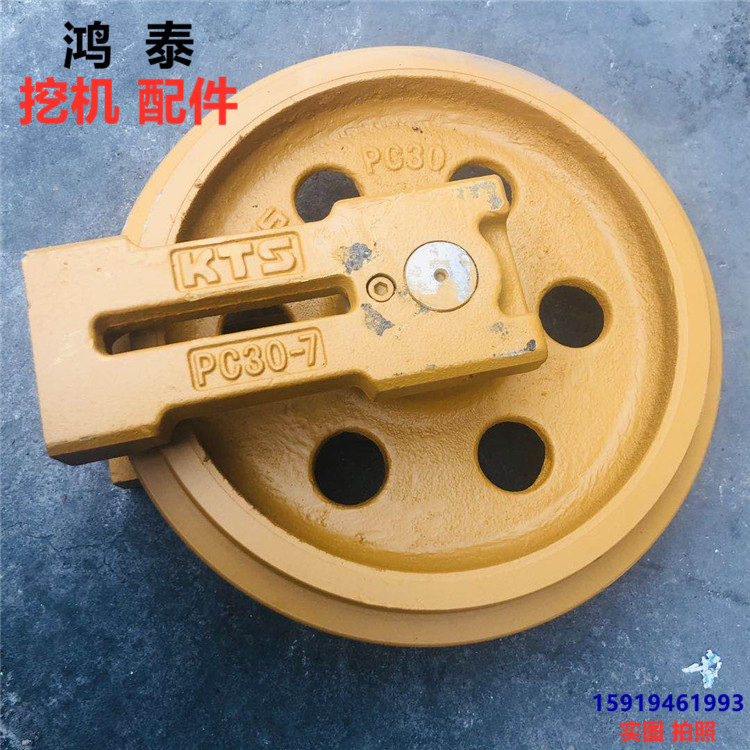 挖掘机配件小松PC40引导轮导向轮