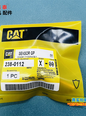 卡特挖机312D/313D/315D2/E320D/320GC/323D2温度传感器 238-0112