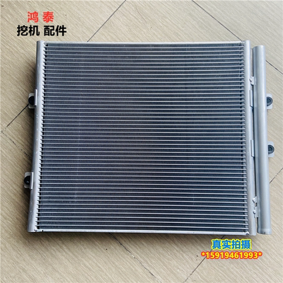 徐工XE60/200D空调散热板冷凝器