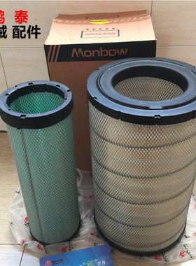挖掘机配件 沃尔沃EC360/日立ZAX450/斗山大宇DH300-5 空气滤芯格